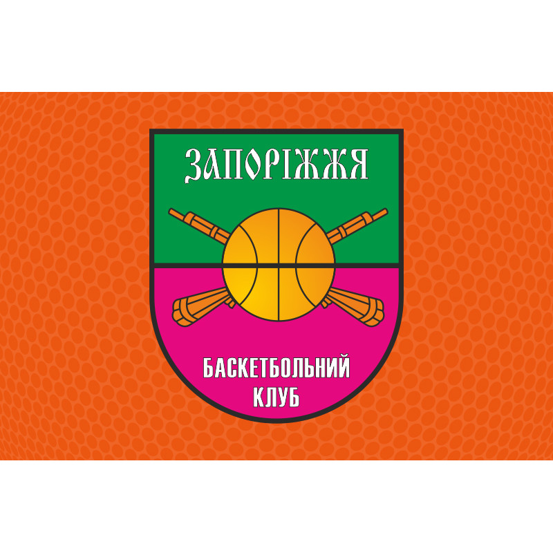Флаг БК «Запорожье» Запорожье, Украина Флаг БК «Запорожье» Запорожье, Украина