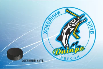 Прапор ХК «Дніпро» Херсон, Україна. Варіант-02 Прапор ХК «Дніпро» Херсон, Україна. Варіант-02