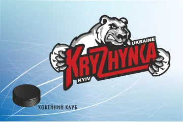 Прапор ХК «Крижинка» Київ, Україна Прапор ХК «Крижинка» Київ, Україна