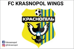 Флаг ФК «Краснополь» Краснополь, Украина Флаг ФК «Краснополь» Краснополь, Украина