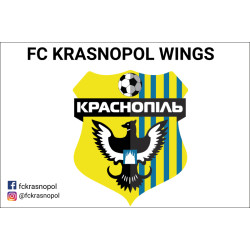 Прапор ФК « Красннопіль» Краснопіль, Україна Прапор ФК « Красннопіль» Краснопіль, Україна