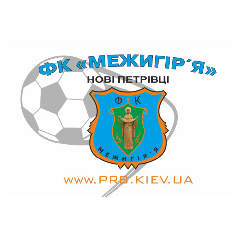 Прапор ФК «Межигір'я» Нові Петрівці, Україна. Варіант-01