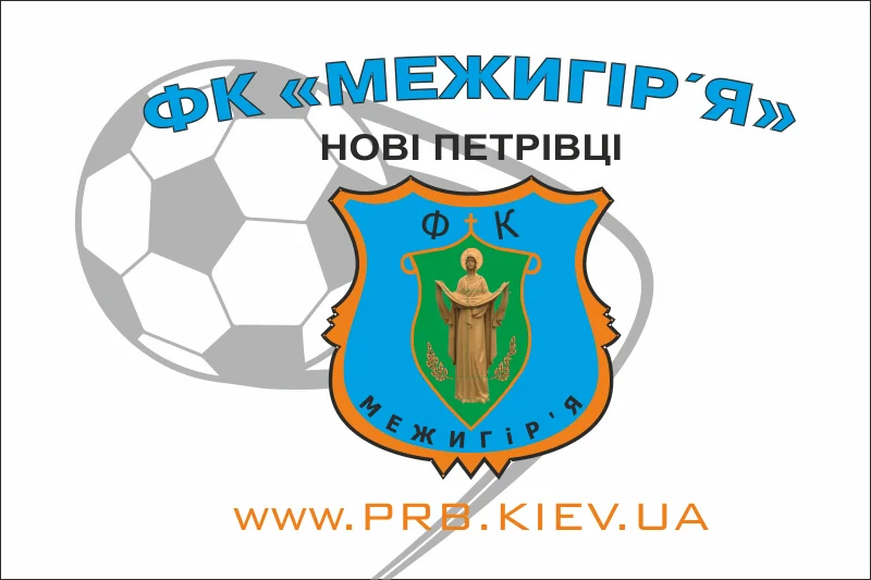 Флаг ФК «Межигорье» Новые Петровцы, Украина. Вариант-01 Флаг ФК «Межигорье» Новые Петровцы, Украина. Вариант-01
