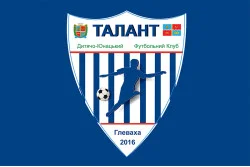 Флаг ДЮФК «Талант» Глеваха, Украина. Вариант-02 Флаг ДЮФК «Талант» Глеваха, Украина. Вариант-02