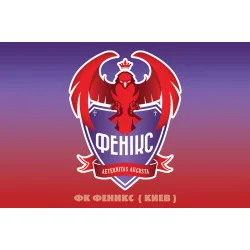 Флаг ФК «Феникс» Киев, Украина Флаг ФК «Феникс» Киев, Украина