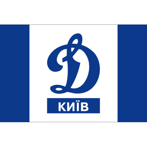 Прапор ФК «Динамо» Київ (1989-1996). Варіант-01 Прапор ФК «Динамо» Київ (1989-1996). Варіант-01