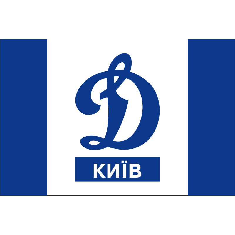 Прапор ФК «Динамо» Київ (1989-1996). Варіант-01 Прапор ФК «Динамо» Київ (1989-1996). Варіант-01