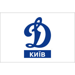 Прапор ФК «Динамо» Київ (1989-1996). Варіант-02 Прапор ФК «Динамо» Київ (1989-1996). Варіант-02