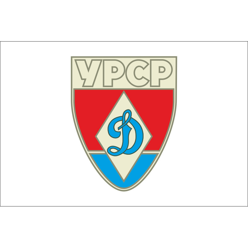 Прапор ФК «Динамо» Київ (1972-1989) Прапор ФК «Динамо» Київ (1972-1989)