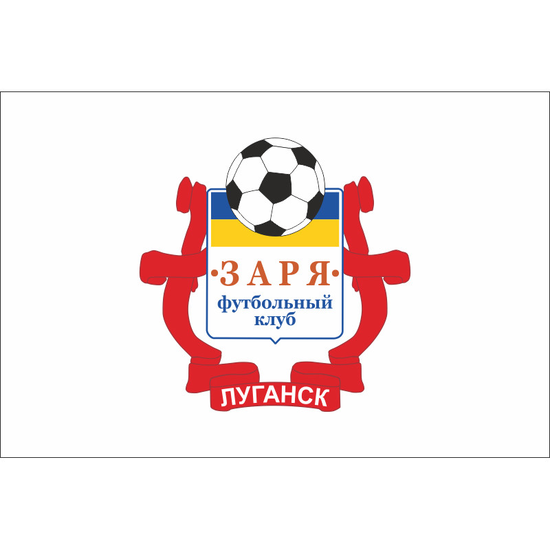 Флаг ФК «Заря» Луганск (1996-2010), Украина Флаг ФК «Заря» Луганск (1996-2010), Украина