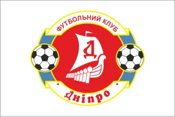 Прапор ФК «Дніпро» Дніпропетровськ (1996-2003), Україна