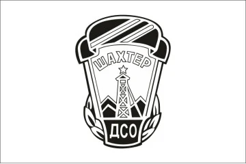 Прапор ФК «Шахтар» Донецьк (1946-1955, «ДСО Шахтар»), Україна Прапор ФК «Шахтар» Донецьк (1946-1955, «ДСО Шахтар»), Україна