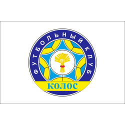 Прапор ФК «Колос» Ковалівка (2012-2018), Україна Прапор ФК «Колос» Ковалівка (2012-2018), Україна