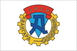 Прапор ФК «Металіст» Харків (1956-1966), Україна Прапор ФК «Металіст» Харків (1956-1966), Україна