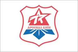 Флаг ФК «Арсенал» Киев (2002-2003), Украина Флаг ФК «Арсенал» Киев (2002-2003), Украина