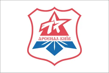 Флаг ФК «Арсенал» Киев (2002-2003), Украина Флаг ФК «Арсенал» Киев (2002-2003), Украина