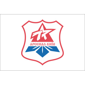 Флаг ФК «Арсенал» Киев (2002-2003), Украина Флаг ФК «Арсенал» Киев (2002-2003), Украина