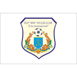 Флаг ФК «Подолье» Хмельницкий (2007-2008), Украина