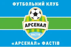 Флаг ФК «Арсенал-Фастов» Фастов, Украина Флаг ФК «Арсенал-Фастов» Фастов, Украина