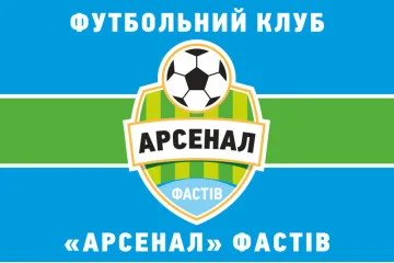 Флаг ФК «Арсенал-Фастов» Фастов, Украина Флаг ФК «Арсенал-Фастов» Фастов, Украина