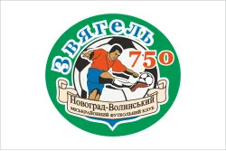 Флаг ФК «Звягель-750» Новоград-Волынский, Украина Флаг ФК «Звягель-750» Новоград-Волынский, Украина