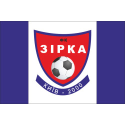 Прапор ФК «Зірка» Київ, Україна
