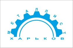 Прапор ФК «Металіст» Харків (1984-1985), Україна Прапор ФК «Металіст» Харків (1984-1985), Україна