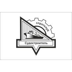 Прапор ФК «Миколаїв» Миколаїв (1967-1991, СК «Суднобудівник»), Україна