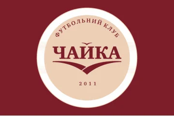 Прапор ФК «Чайка» Київ, Україна