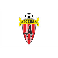 Флаг ФК «Арсенал» Харьков, Украина