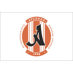 Прапор ФК «Арсенал» Харків (1998-2005), Україна Прапор ФК «Арсенал» Харків (1998-2005), Україна