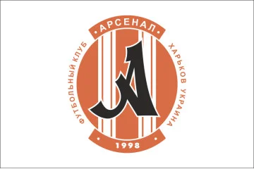 Прапор ФК «Арсенал» Харків (1998-2005), Україна Прапор ФК «Арсенал» Харків (1998-2005), Україна