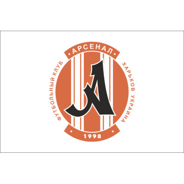 Флаг ФК «Арсенал» Харьков (1998-2005), Украина Флаг ФК «Арсенал» Харьков (1998-2005), Украина