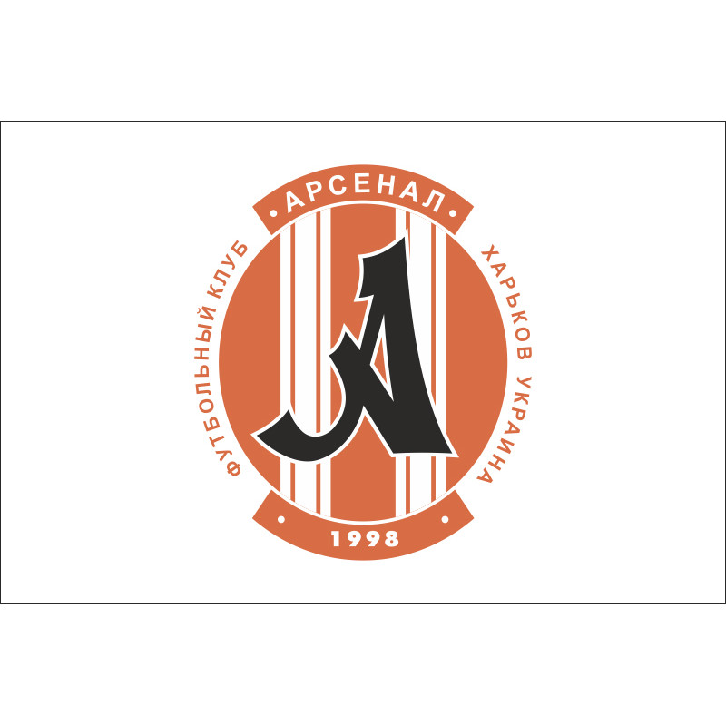 Флаг ФК «Арсенал» Харьков (1998-2005), Украина Флаг ФК «Арсенал» Харьков (1998-2005), Украина