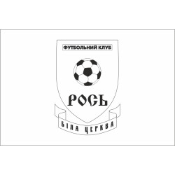 Флаг ФК «Рось» Белая Церковь, Украина