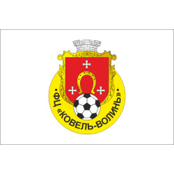 Прапор ФК «Ковель-Волинь» Ковель, Україна