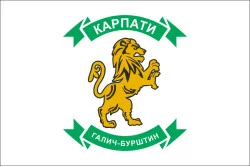 Флаг ФК «Карпаты» Галич, Украина Флаг ФК «Карпаты» Галич, Украина