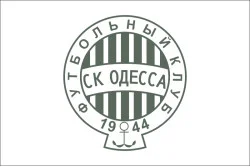 Прапор ФК «СК Одеса» Одеса (1992-1999), Україна Прапор ФК «СК Одеса» Одеса (1992-1999), Україна
