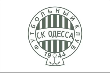 Флаг ФК «СК Одесса» Одесса (1992-1999), Украина Флаг ФК «СК Одесса» Одесса (1992-1999), Украина