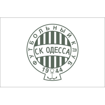 Прапор ФК «СК Одеса» Одеса (1992-1999), Україна Прапор ФК «СК Одеса» Одеса (1992-1999), Україна