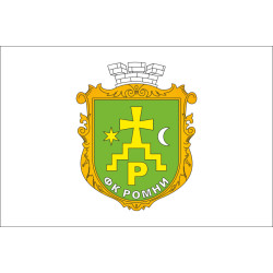 Флаг ФК «Ромны» Ромны, Украина Флаг ФК «Ромны» Ромны, Украина