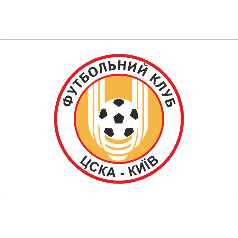Прапор ФК «ЦСКА» Київ (1999-2005), Україна Прапор ФК «ЦСКА» Київ (1999-2005), Україна