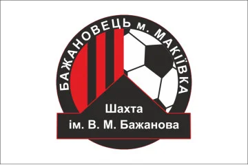 Флаг ФК «Шахтер» Макеевка, Украина