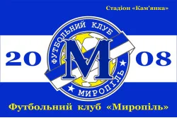Прапор ФК «Миропіль» СМТ Миропіль, Україна Прапор ФК «Миропіль» СМТ Миропіль, Україна