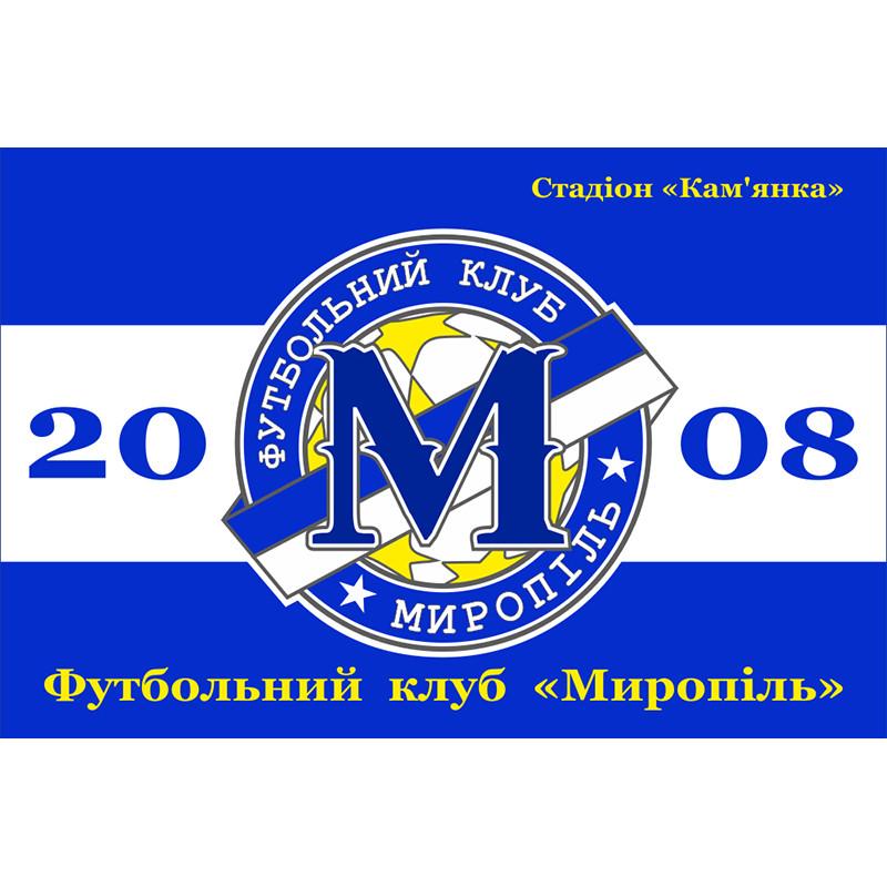 Флаг ФК «Мирополь» ПГТ Мирополь, Украина Флаг ФК «Мирополь» ПГТ Мирополь, Украина