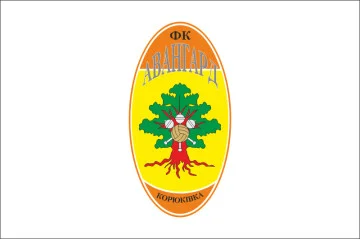 Прапор ФК «Авангард» Корюківка, Україна