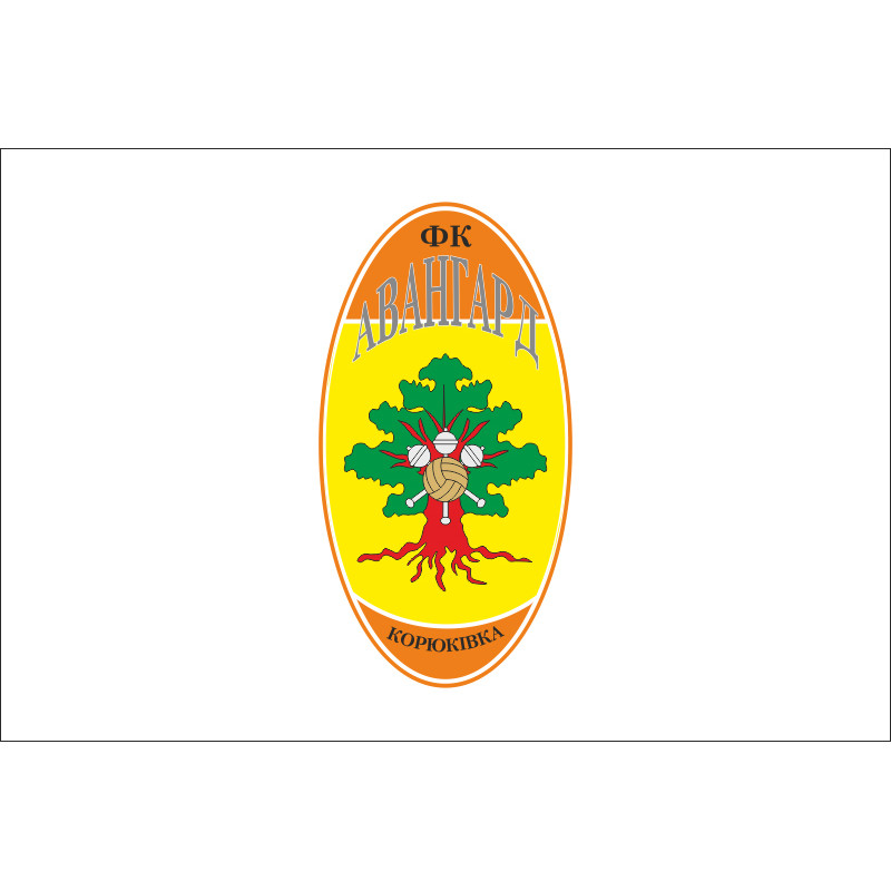 Флаг ФК «Авангард» Корюковка, Украина Флаг ФК «Авангард» Корюковка, Украина
