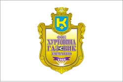 Флаг ФК «Газовик-Хуртовына» Комарно, Украина
