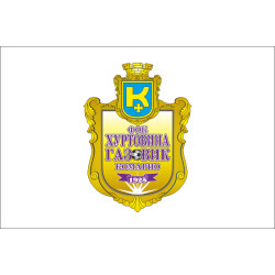 Флаг ФК «Газовик-Хуртовына» Комарно, Украина Флаг ФК «Газовик-Хуртовына» Комарно, Украина