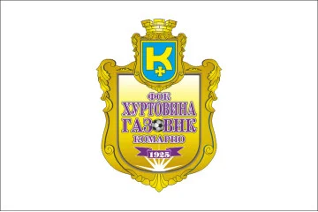 Прапор ФК «Газовик-Хуртовина» Комарно, Україна Прапор ФК «Газовик-Хуртовина» Комарно, Україна